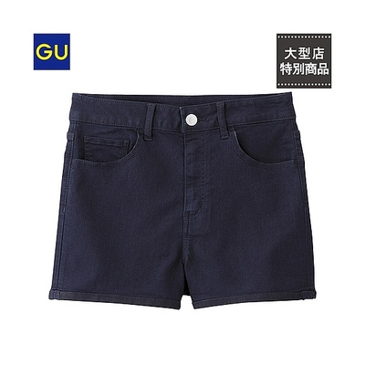 (GU)ハイウエストショートパンツ