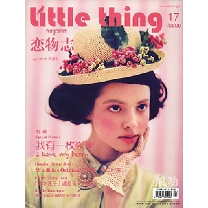 No.17 “I Have My Berry”