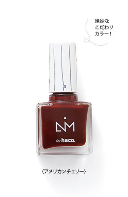 LIM for h.ER　もっと指先からハッピーに　virth+LIMと作ったマニキュアの会（アメリカンチェリー）