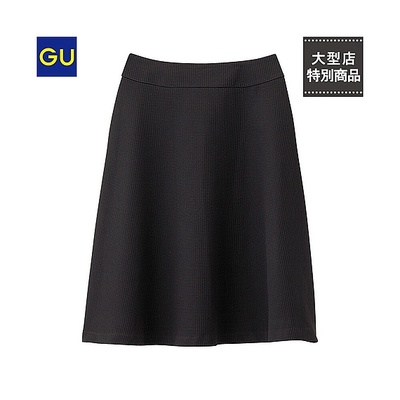 ジャカードボリュームスカート