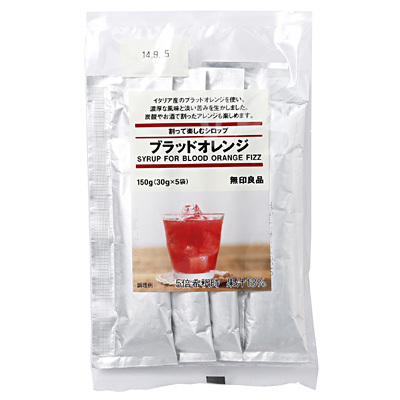 割って楽しむシロップ　ブラッドオレンジ