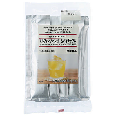 割って楽しむシロップ　アルフォンソマンゴー＆パイナップル