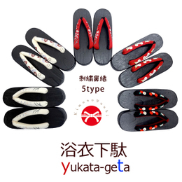 女性用焼桐下駄