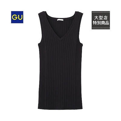 リブＶネックセーター