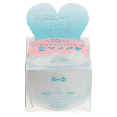 ルルルン クリームマスク