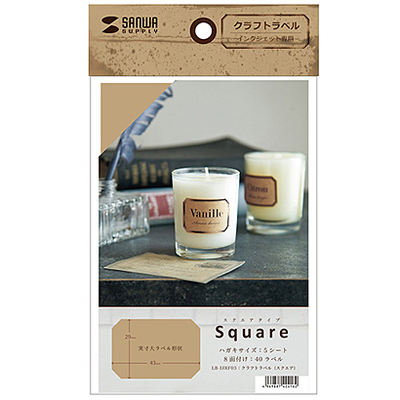 クラフトラベル(スクエア)]
