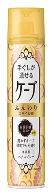 手ぐしが通せる ケープ ふんわりスタイル用 無香料 140g
