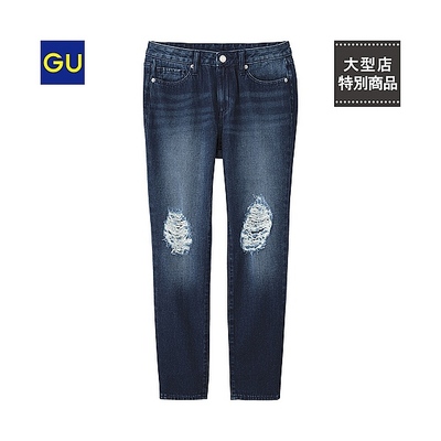 スキニージーンズF