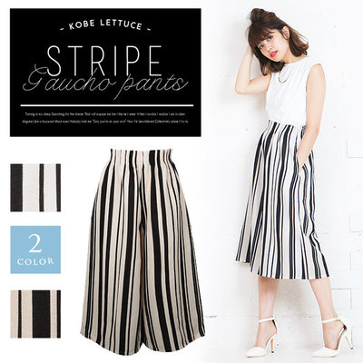 リネン調ランダムピッチストライプガウチョパンツ