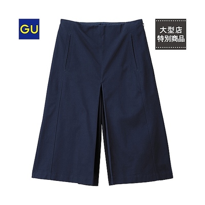 コットンガウチョパンツ