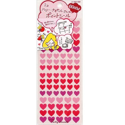 サンスター HNシール ハート P S8570515