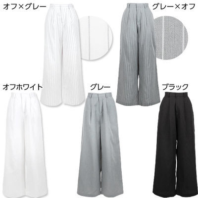 ストライプor無地 フルレングスシンプルワイドパンツ