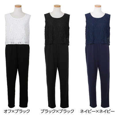 バックスリットレース切替ノースリーブオールインワン