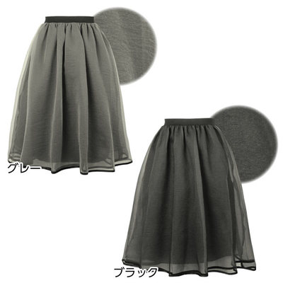 ウエストゴム☆オーガンジーフレアスカート