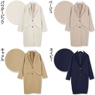 ツイル素材ロングチェスターコート/ロングコート