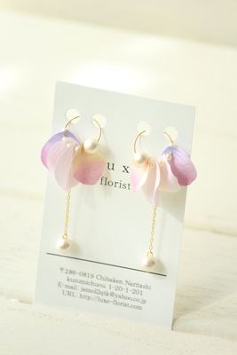 はなびら＊いやりんぐ