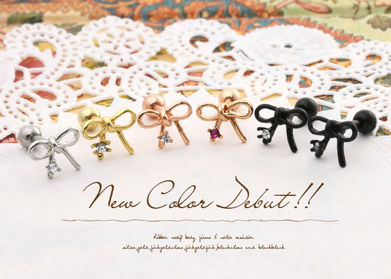 リボン/ボディピアス