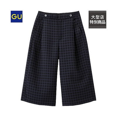 タックガウチョパンツ