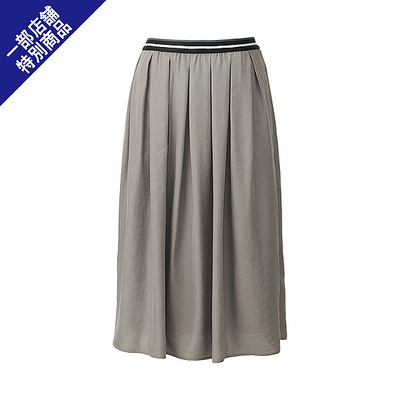 プリーツミディスカート