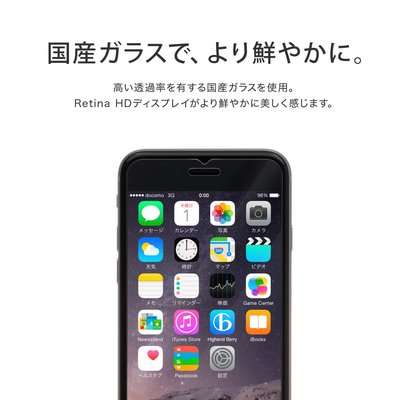 Highend berry iPhone 6 4.7インチ