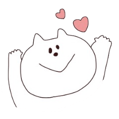 ねこさんとゆかいななかまたち