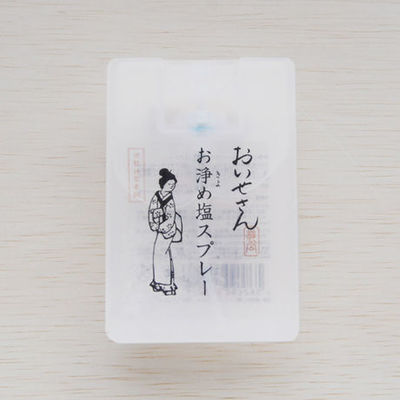 お浄め塩スプレー