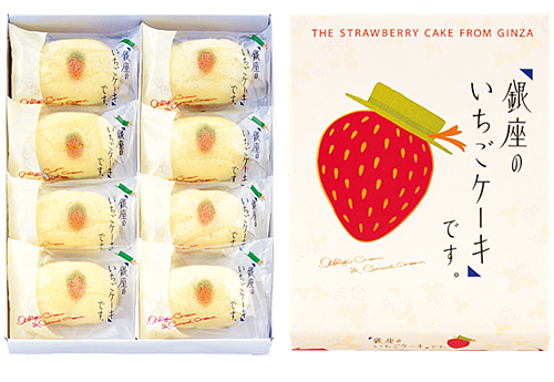 銀座のいちごケーキ