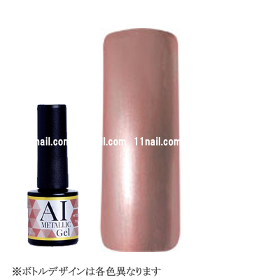 [AIメタリックジェルカラー7ml]MT134[ソークオフ/カラージェル]