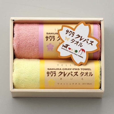 ウォッシュタオル２枚セット