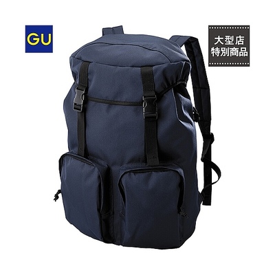 フラップバックパック