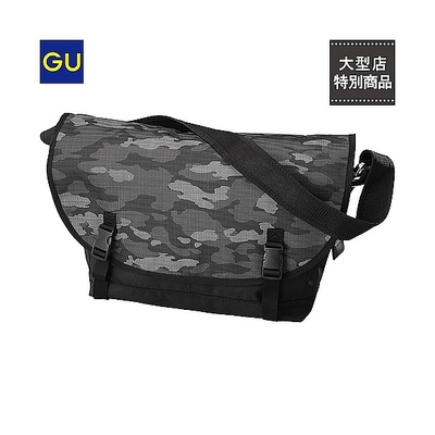 メッセンジャーバッグB1