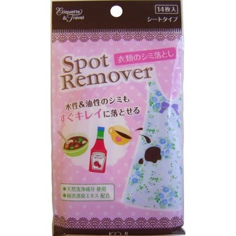 衣類のしみ落とし (14枚入)