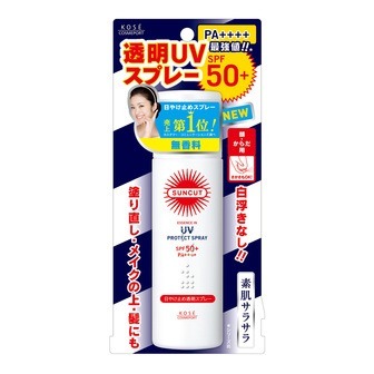 サンカット　日やけ止め透明スプレー　無香料