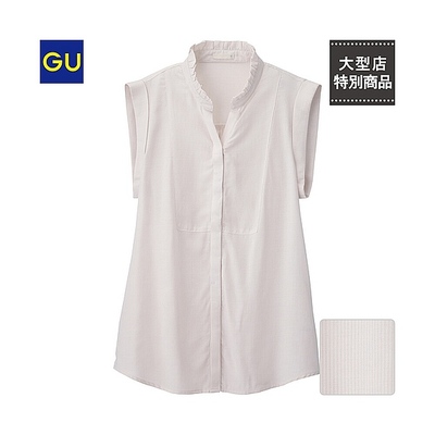 フリルスタンドカラーシャツ（ノースリーブ）