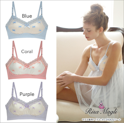 【RISA MAGLI】チュール