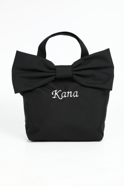 オリジナルお名前入れビッグリボンバッグ（ブラック）