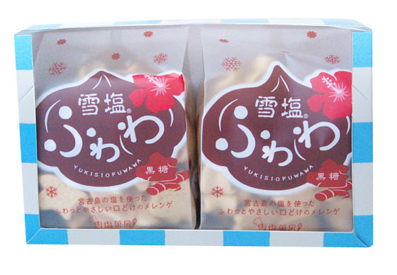 雪塩ふわわ(2袋)黒糖