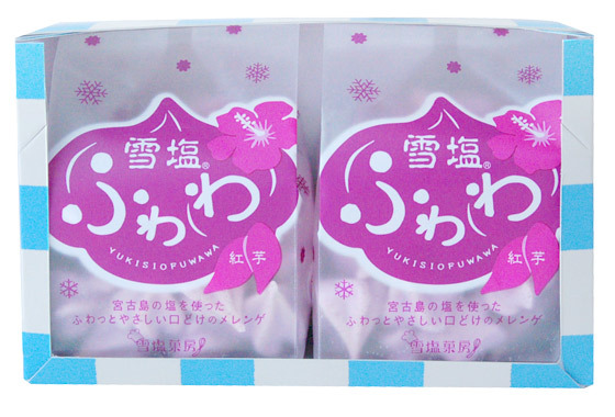 雪塩ふわわ(2袋)紅芋