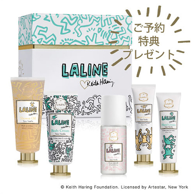 【予約販売】 Keith Haring ギフトセットL