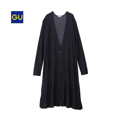 ロングカットソーカーディガン