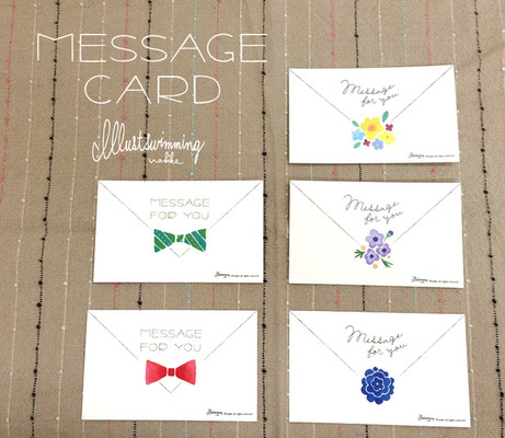 封筒みたいなメッセージカード