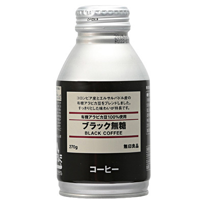 (無印良品)有機アラビカ豆100%使用 ブラック無糖 270g