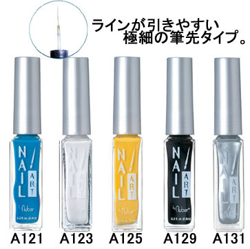 Nubar(ヌバー) ネイルアートペン A121-A131