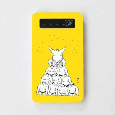 モバイルバッテリー「番付組体操編」