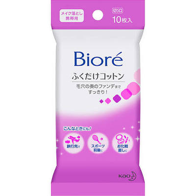 ビオレ メイク落とし ふくだけコットン 携帯10枚