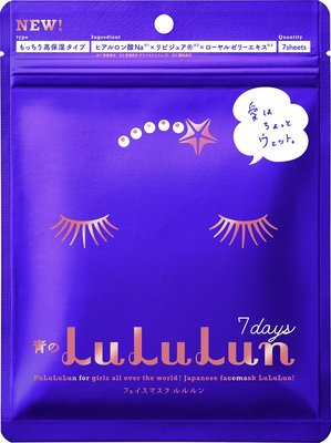 フェイスマスク 青のルルルン 7枚入り(もっちり高保湿タイプ)