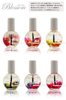 キューティクルオイル14ml