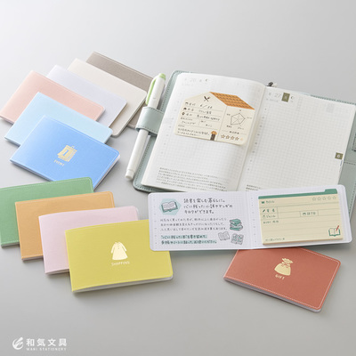 暮らしのキロク