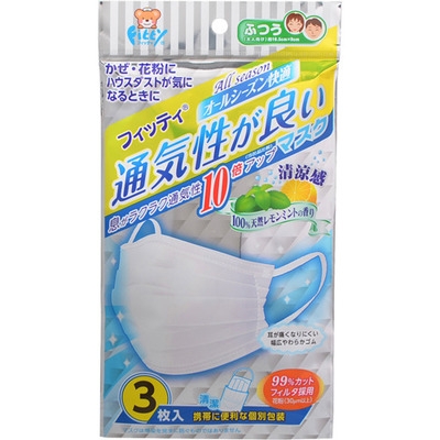 フィッティ 通気性が良いマスク 清涼感タイプ レモンミントの香り ふつう 3枚入