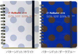 【メール便限定で送料100円】 【2015年10月始まり☆Mサイズ】 DELFONICS デルフォニックス Rollbahn ロルバーン ダイアリー メタリック パターン(チェック/ドット) スケジュール帳 マンスリー
